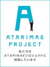 ATARIMAE Project