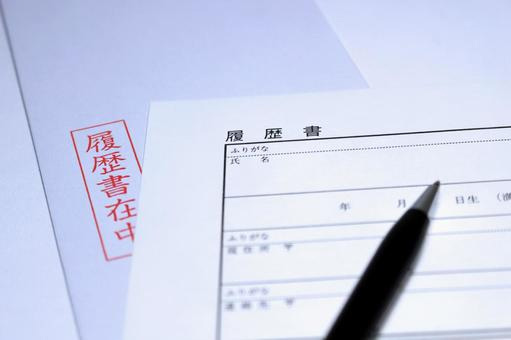 就職活動支援・就労の定着